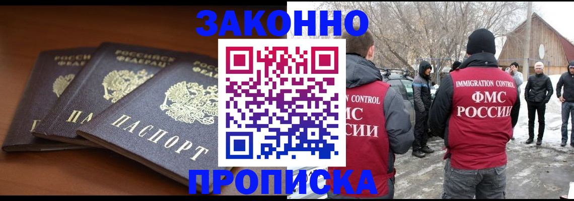 форма 3 в Волгодонске